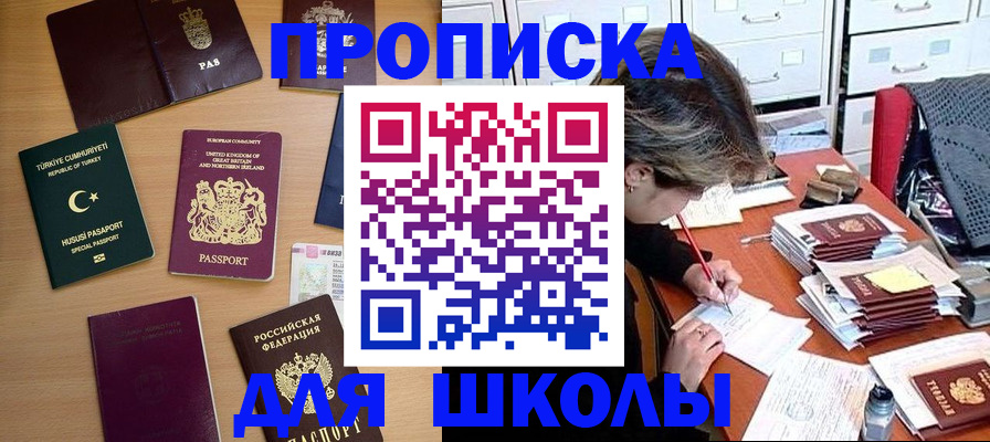 временная регистрация госуслуги в Петровске