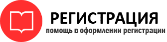 прописка в Петровске id768772